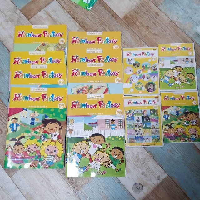 ECCジュニア 年中年長教材 PB 幼児用英語教材 | フリマアプリ ラクマ ECCジュニア 年中年長教材 PB 幼児用英語教材 | フリマアプリ ラクマ