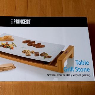 プリンス(Prince)のPRINCESS Table Grill Stone プリンセス テーブルグリル(ホットプレート)