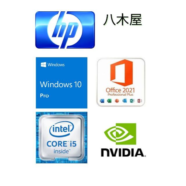【開店記念セール！】 ゲーミングPC ProDesk600 - HP Core グラボ 8GB 6500 i5 デスクトップ型PC