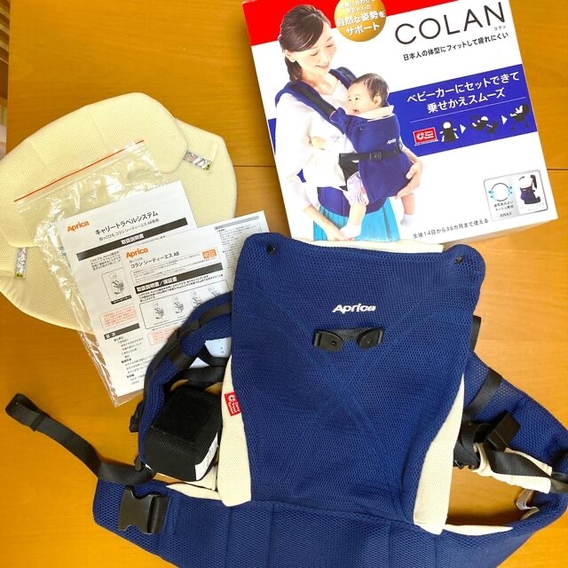 Aprica - アップリカ 新生児から使える抱っこ紐 COLAN ネイビー