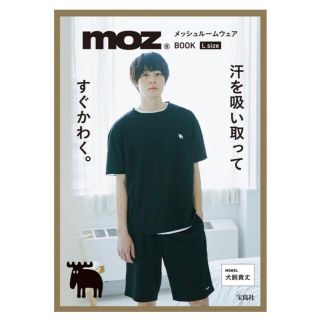 mozメッシュルームウェア　L(ルームウェア)