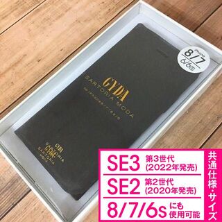冷蔵庫にマグネット GYDA iPhoneSE3/2/8/7/6s/6 手帳