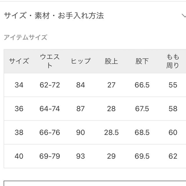 FRAMeWORK(フレームワーク)の FRAMeWORK イージードロストパンツ レディースのパンツ(カジュアルパンツ)の商品写真