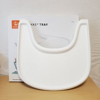 ストッケ(Stokke)のトリップトラップ　トレイ　ホワイト(その他)