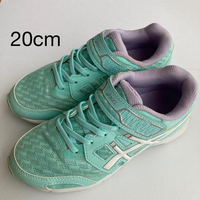 asics アシックス レーザービーム 20cm - キッズ靴/シューズ(15cm~)