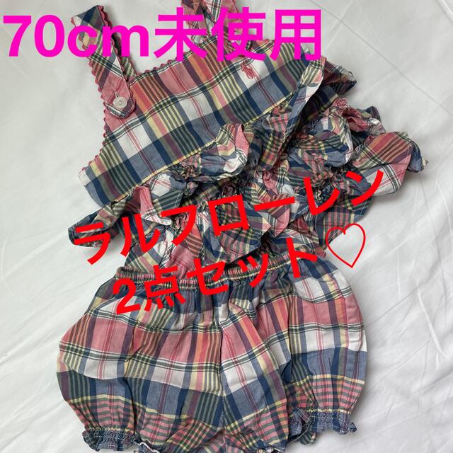 Ralph Lauren(ラルフローレン)のラルフローレン2点セット♡ キッズ/ベビー/マタニティのベビー服(~85cm)(タンクトップ/キャミソール)の商品写真