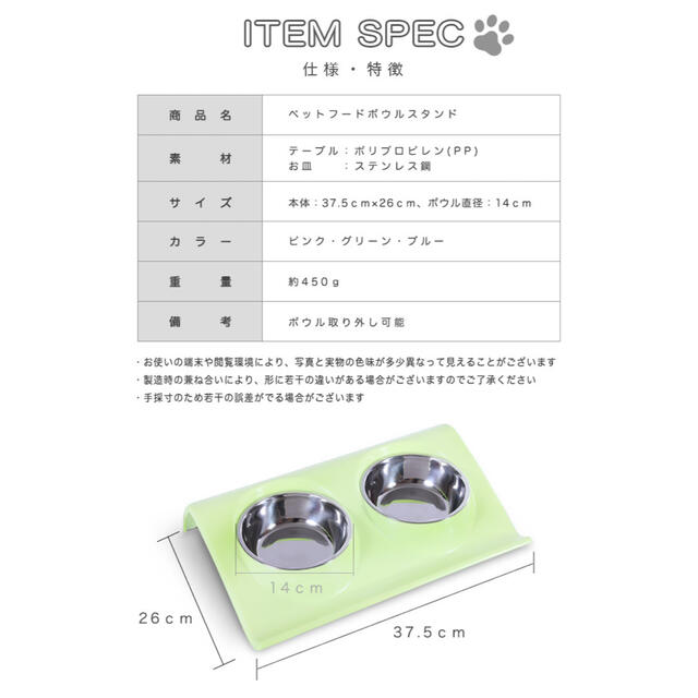 ペットフード入れ フードスタンド ペットフードスタンド ペット用品 ボウル その他のペット用品(ペットフード)の商品写真