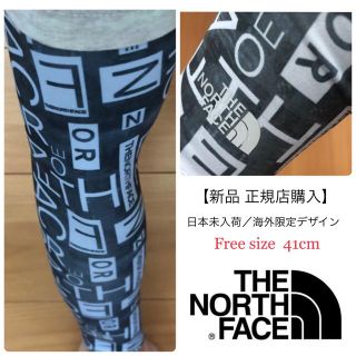 ザノースフェイス(THE NORTH FACE)の【新品】ノースフェイス アームカバー／アームスリーブ◆腕カバー　紫外線日焼け防止(その他)