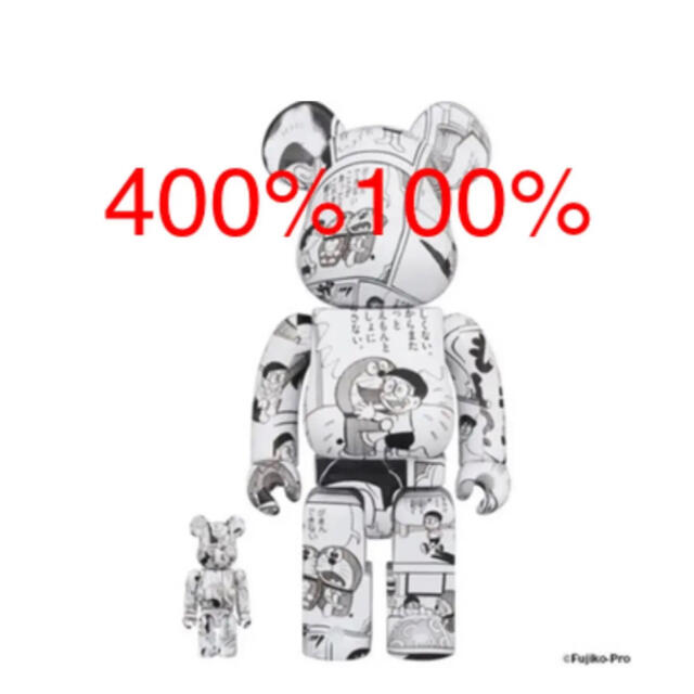 BE@RBRICK ドラえもん コミック 100％ & 400％フィギュア