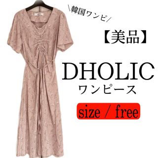 ディーホリック(dholic)のDHOLIC ディーホリック ワンピース 花柄ワンピース Vネックワンピ 韓国(ロングワンピース/マキシワンピース)