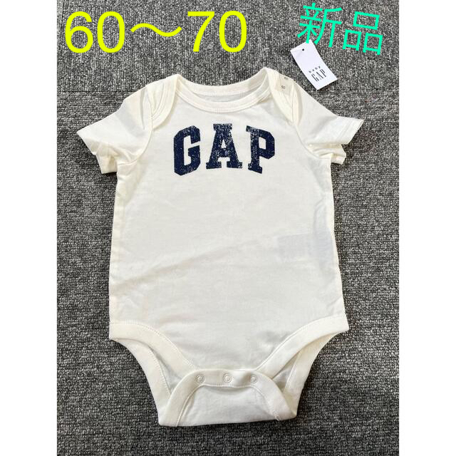 babyGAP(ベビーギャップ)のbabygap babyGAP ロンパース 60〜70 キッズ/ベビー/マタニティのベビー服(~85cm)(ロンパース)の商品写真