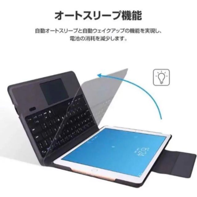 ❤超便利タッチパッド搭載❣iPadをより使いやすく変身♪❤ケース＆キーボード 4