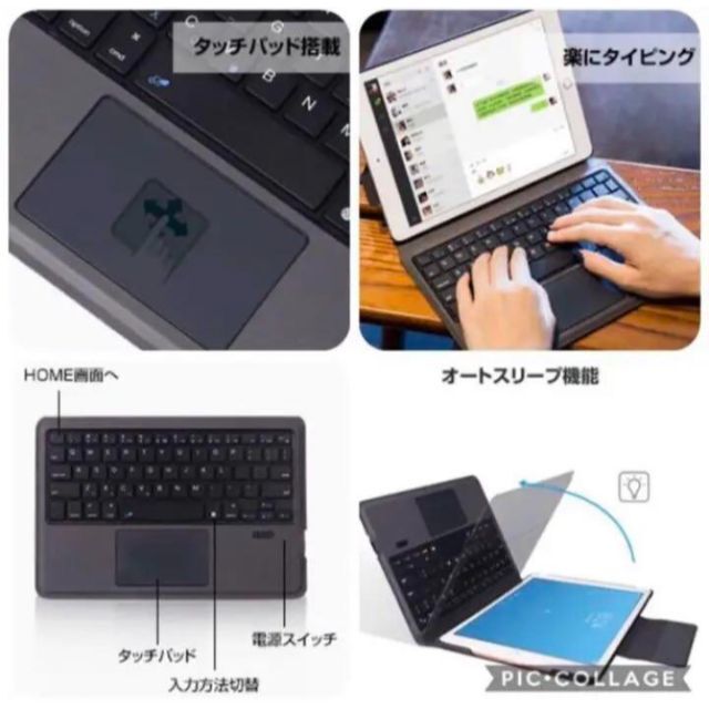 ❤超便利タッチパッド搭載❣iPadをより使いやすく変身♪❤ケース＆キーボード 7