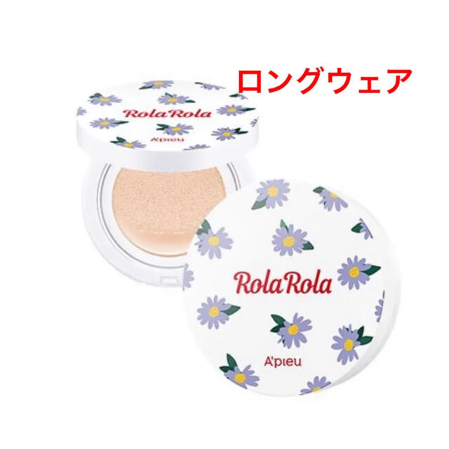 ETUDE HOUSE(エチュードハウス)のオピュ × ロラロラ ランチング カバー パング グロウクッション コスメ/美容のベースメイク/化粧品(ファンデーション)の商品写真