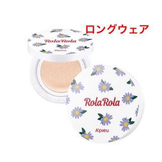 エチュードハウス(ETUDE HOUSE)のオピュ × ロラロラ ランチング カバー パング グロウクッション(ファンデーション)