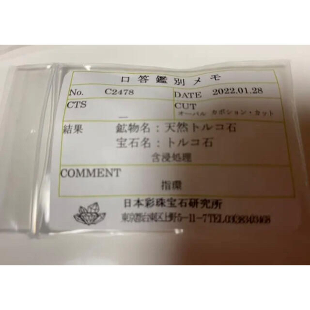 レビューを書けば送料当店負担】 k18 リング リング(指輪) - rinsa.ca