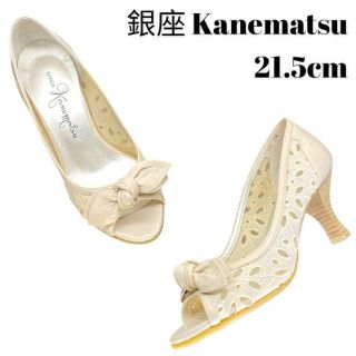 ギンザカネマツ(GINZA Kanematsu)の銀座 Kanematsu サンダル 21.5cm パンプス  レース(ハイヒール/パンプス)