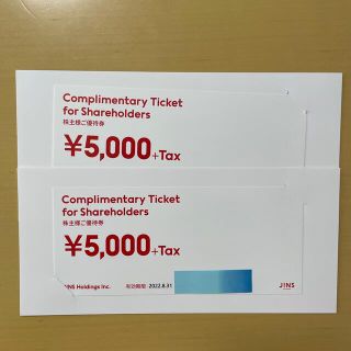 JINS 株主優待　10000円分(ショッピング)