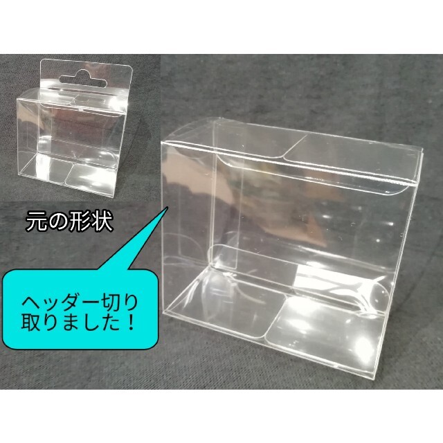 専用 【新品】クリスタルボックス 20枚 プレゼントボックスの通販 by nanahikari's shop｜ラクマ