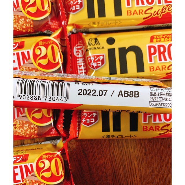 森永製菓(モリナガセイカ)のin protein BAR Super プロテインバー クランチチョコ 12本 食品/飲料/酒の健康食品(プロテイン)の商品写真