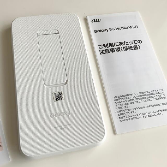 Galaxy(ギャラクシー)のGalaxy 5G Mobile Wi-Fi SCR01 美品 ホワイト スマホ/家電/カメラのスマートフォン/携帯電話(その他)の商品写真