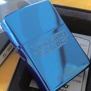 ジッポー(ZIPPO)のZIPPO 新品未使用 50個限定 KOYABUSONIC コヤソニ 両面仕様(その他)