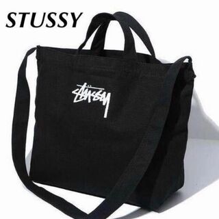 ステューシー(STUSSY)の☆STUSSY☆ステューシー 2WAYショルダー・トートバッグ☆特別付録☆(ショルダーバッグ)