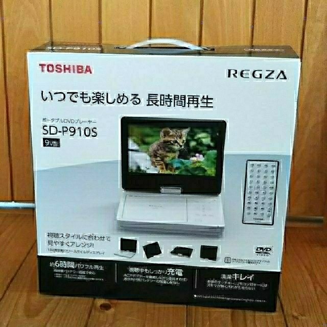 東芝(トウシバ)のTOSHIBA ポータブルDVDプレーヤー REGZA SD-P910S スマホ/家電/カメラのオーディオ機器(ポータブルプレーヤー)の商品写真