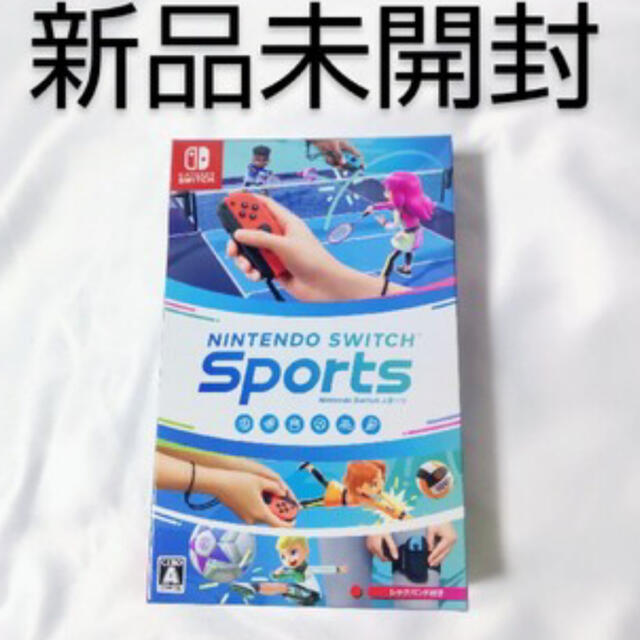 Nintendo Switch Sports Switch 新品未開封