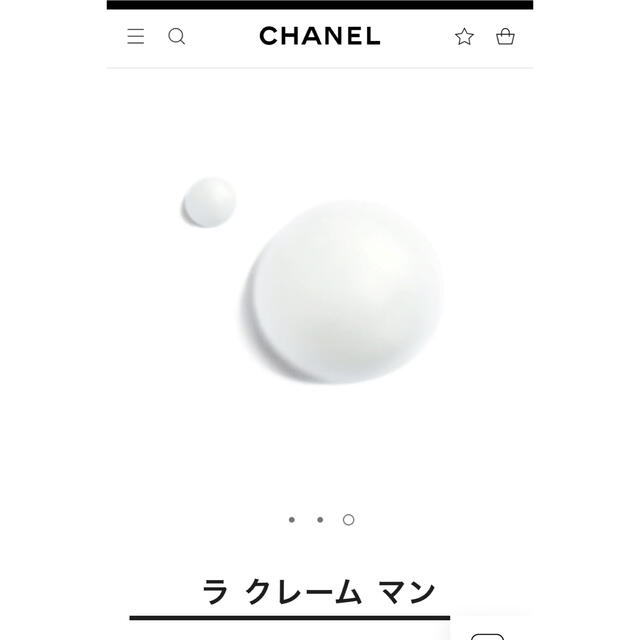 CHANEL ラクレームマン　ハンドクリーム