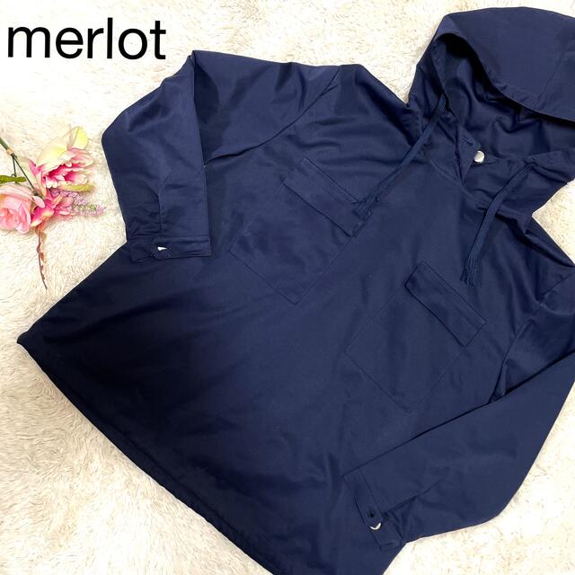 merlot(メルロー)のmerlot パーカー　シャカシャカジャンパー　ネイビー　Lサイズ レディースのジャケット/アウター(その他)の商品写真