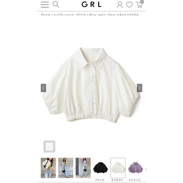 GRL(グレイル)の★GRL★ボリュームスリーブシャツブラウス★新品★ レディースのトップス(シャツ/ブラウス(半袖/袖なし))の商品写真