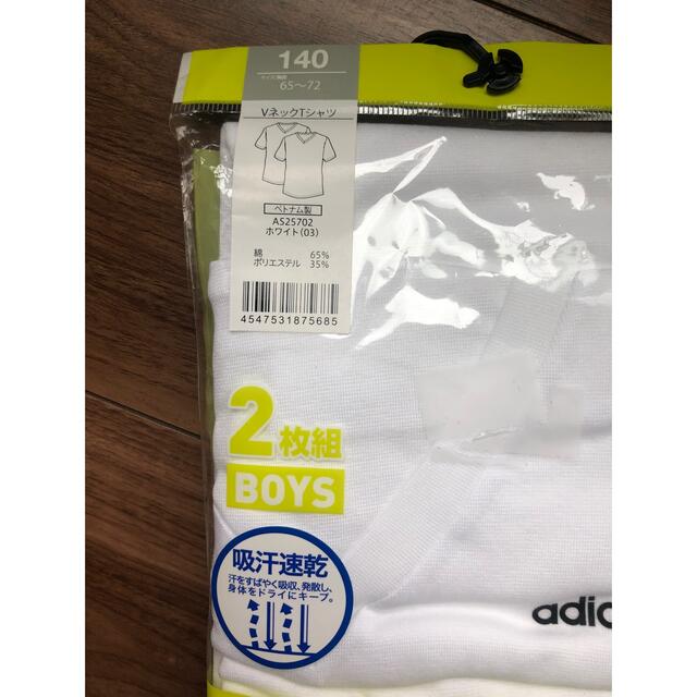 adidas(アディダス)の新品　アディダス  adidas Tシャツ　半袖 キッズ/ベビー/マタニティのキッズ服男の子用(90cm~)(Tシャツ/カットソー)の商品写真