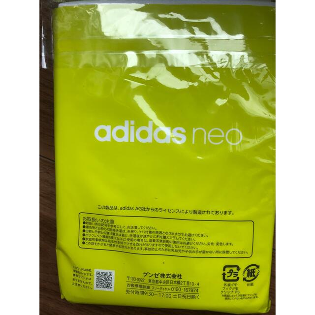 adidas(アディダス)の新品　アディダス  adidas Tシャツ　半袖 キッズ/ベビー/マタニティのキッズ服男の子用(90cm~)(Tシャツ/カットソー)の商品写真