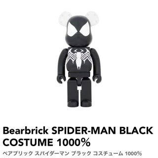 ベアブリック(BE@RBRICK)のBearbrick SPIDER-MAN BLACK COSTUME 1000％(アメコミ)