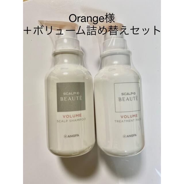 本日まで8400円　薬用リデン　スカルプローション　未使用品