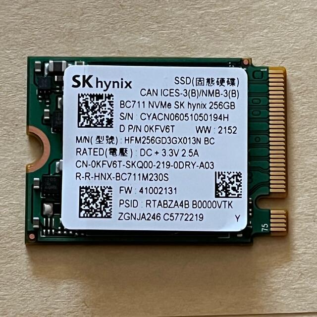 SK hynix NVMe m.2 SSD 2230 【256GB】