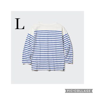 ユニクロ(UNIQLO)のユニクロ　ボーダーオーバーサイズT   L(Tシャツ(長袖/七分))