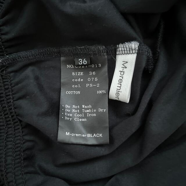 M-premier(エムプルミエ)のMプルミエブラック 紺カットソー レディースのトップス(カットソー(半袖/袖なし))の商品写真