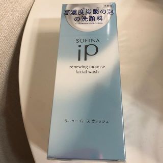 ソフィーナ(SOFINA)のソフィーナ iP リニュー ムース ウォッシュ(200g)(洗顔料)