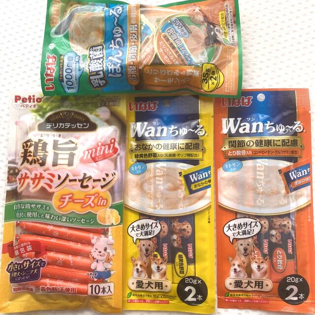 犬のおやつ　バラエティセット その他のペット用品(ペットフード)の商品写真