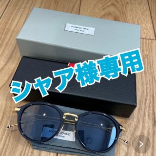 トムブラウン(THOM BROWNE)のシャア様専用商品(サングラス/メガネ)