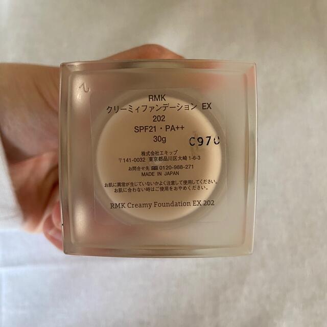 返品交換不可】【返品交換不可】RMK クリーミィファンデーションEX 202