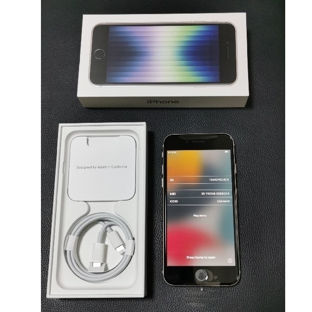 【新品】iPhone SE3 64GB2台 スターライト/ミッドナイト