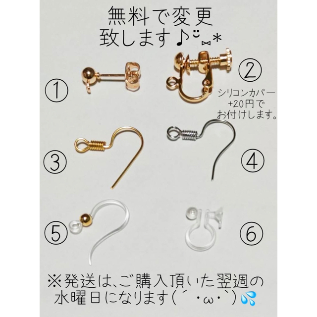 No.69 パール 水色ガラスパール ハンドメイド ハンドメイドのアクセサリー(イヤリング)の商品写真