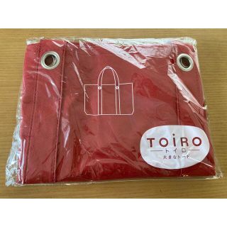 新品！未開封品！トイロ　大きなトートバッグ　赤(エコバッグ)