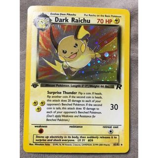 ポケモン - ポケモンカード わるいライチュウ 英語版 旧裏面 ポケモン - ポケモンカード わるいライチュウ 英語版 旧裏面