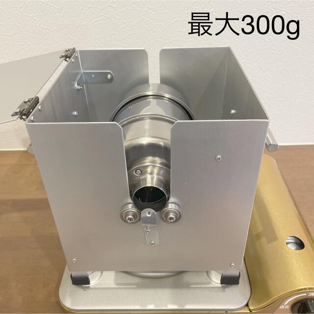 最大300g ボックス型手回し焙煎機　半熱風式