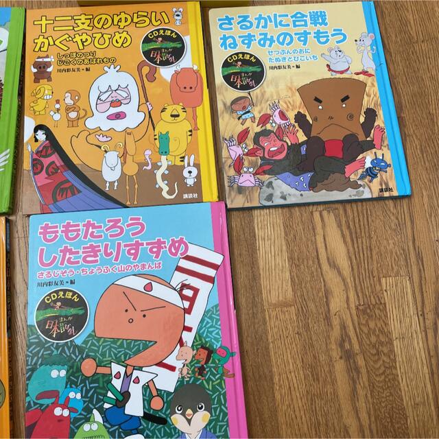 まんが日本昔ばなしセット ＣＤえほん 第１集 エンタメ/ホビーの本(絵本/児童書)の商品写真