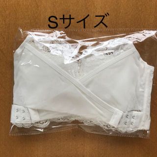 PGブラ　ホワイト Sサイズ　未使用　開封済み(ブラ)